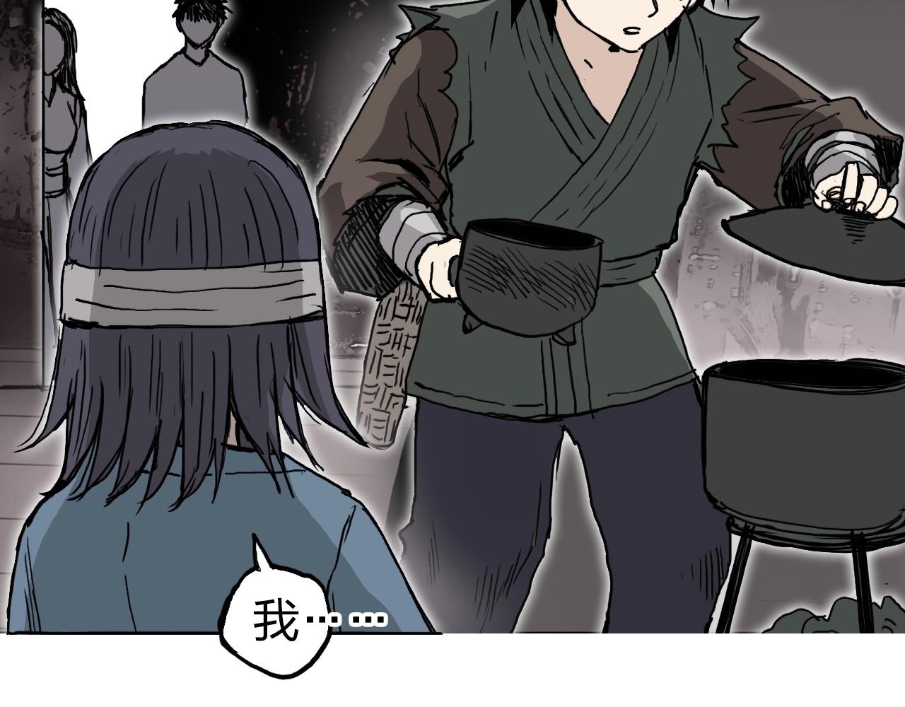 第279话 花的讯息81