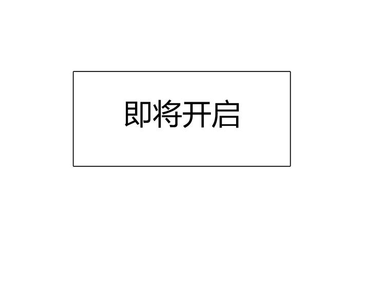 第176话 喜迎新同学137