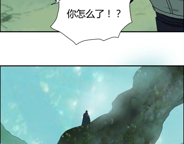 第159话 狂拽电炫波动拳！86