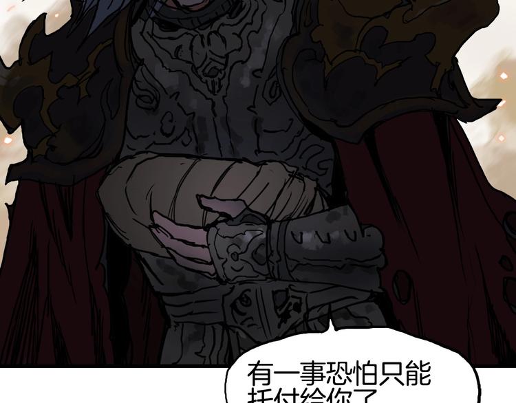 第215话 信念的代价36