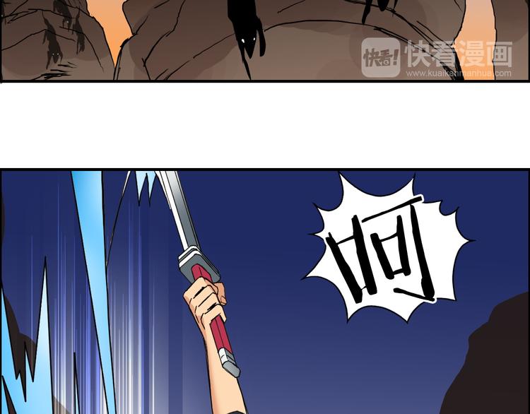 第92话 霸气击杀！22