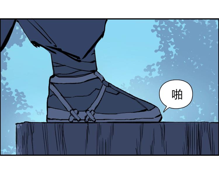 第223话 你小子又套路我！38