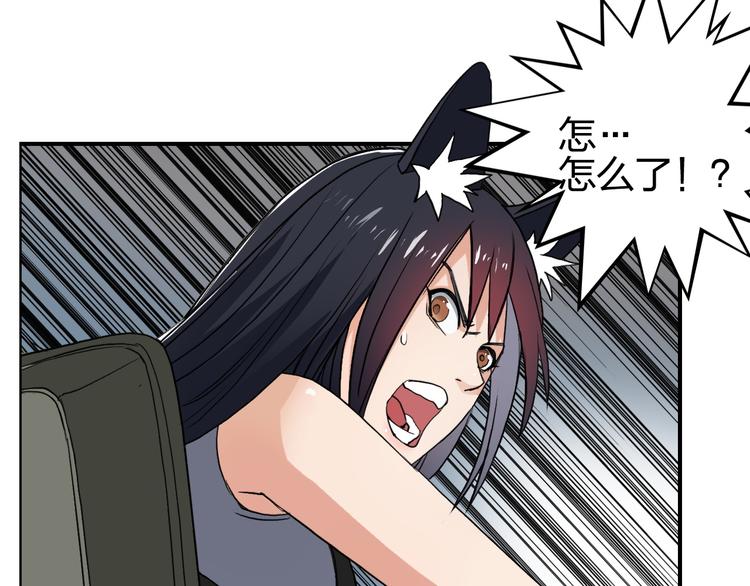 第100话 跟踪者50