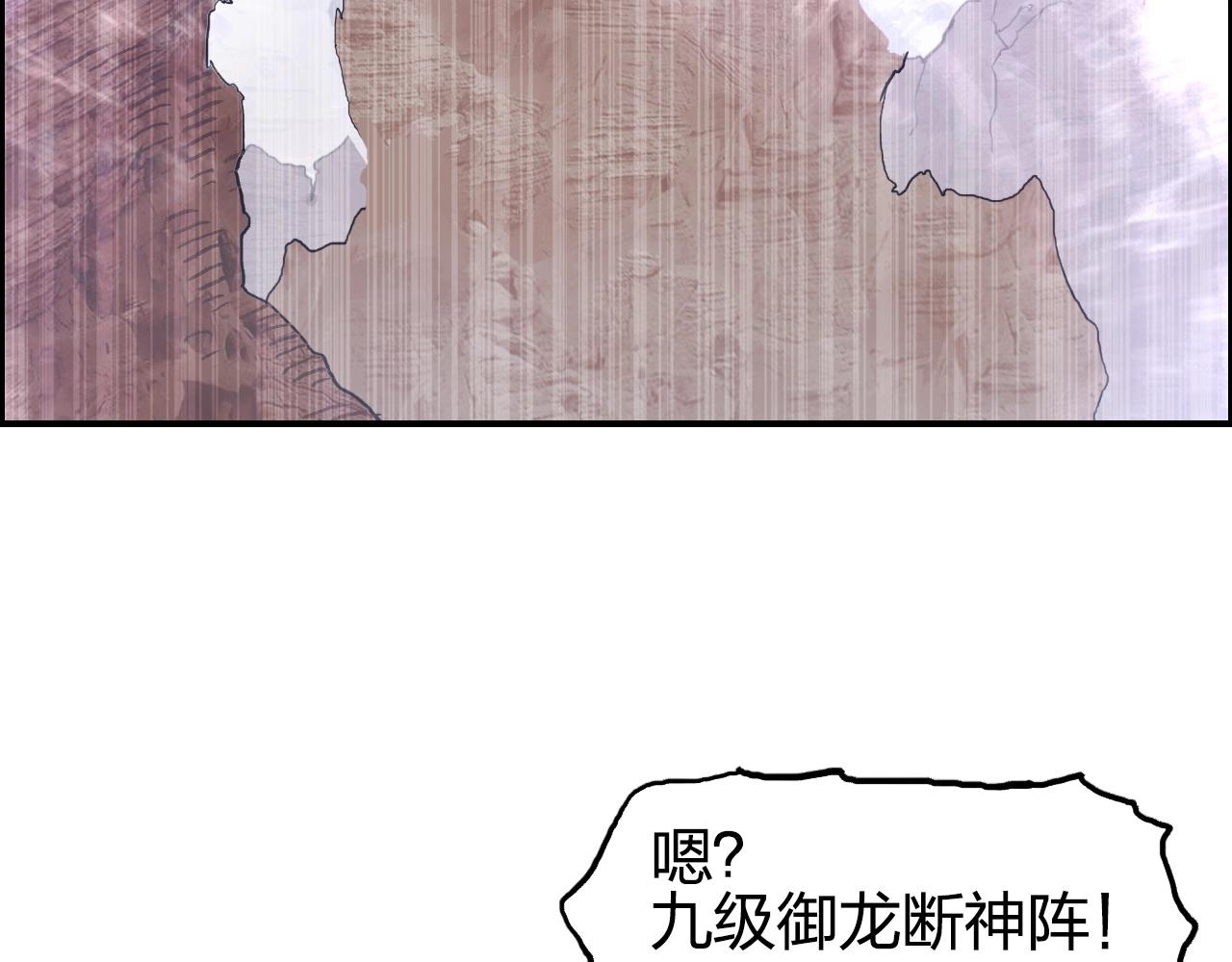 第259话 圈套？72