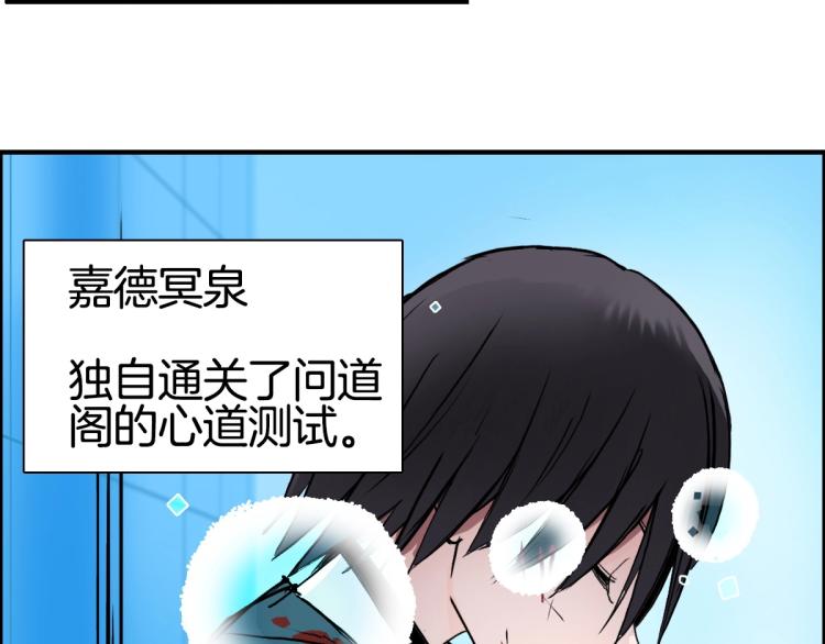 第236话 疑似新系统拥有者？18