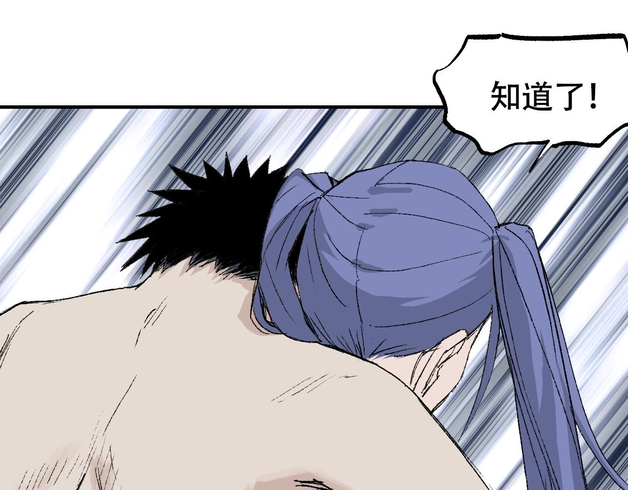 第307话 萧墙之内33
