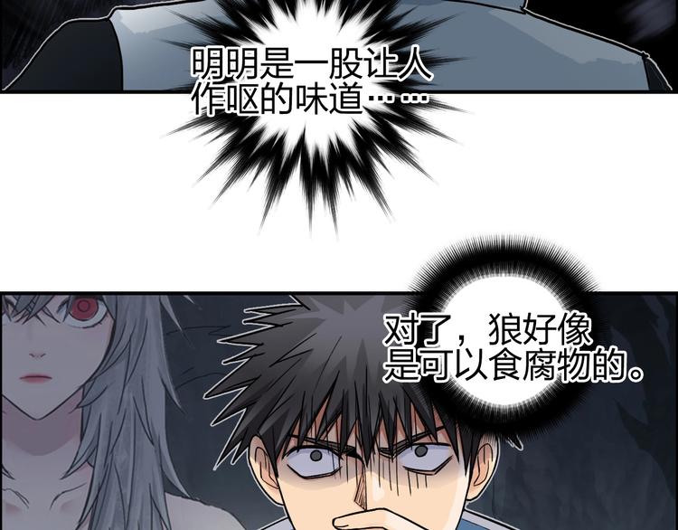 第185话 难道我要打酱油？39
