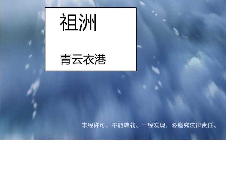 第244话 意外横财！164