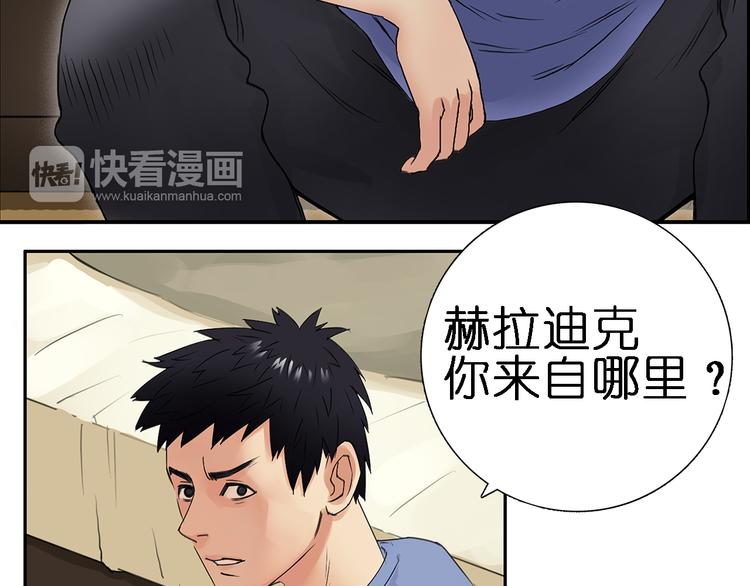 第4话 成为世界之王？18