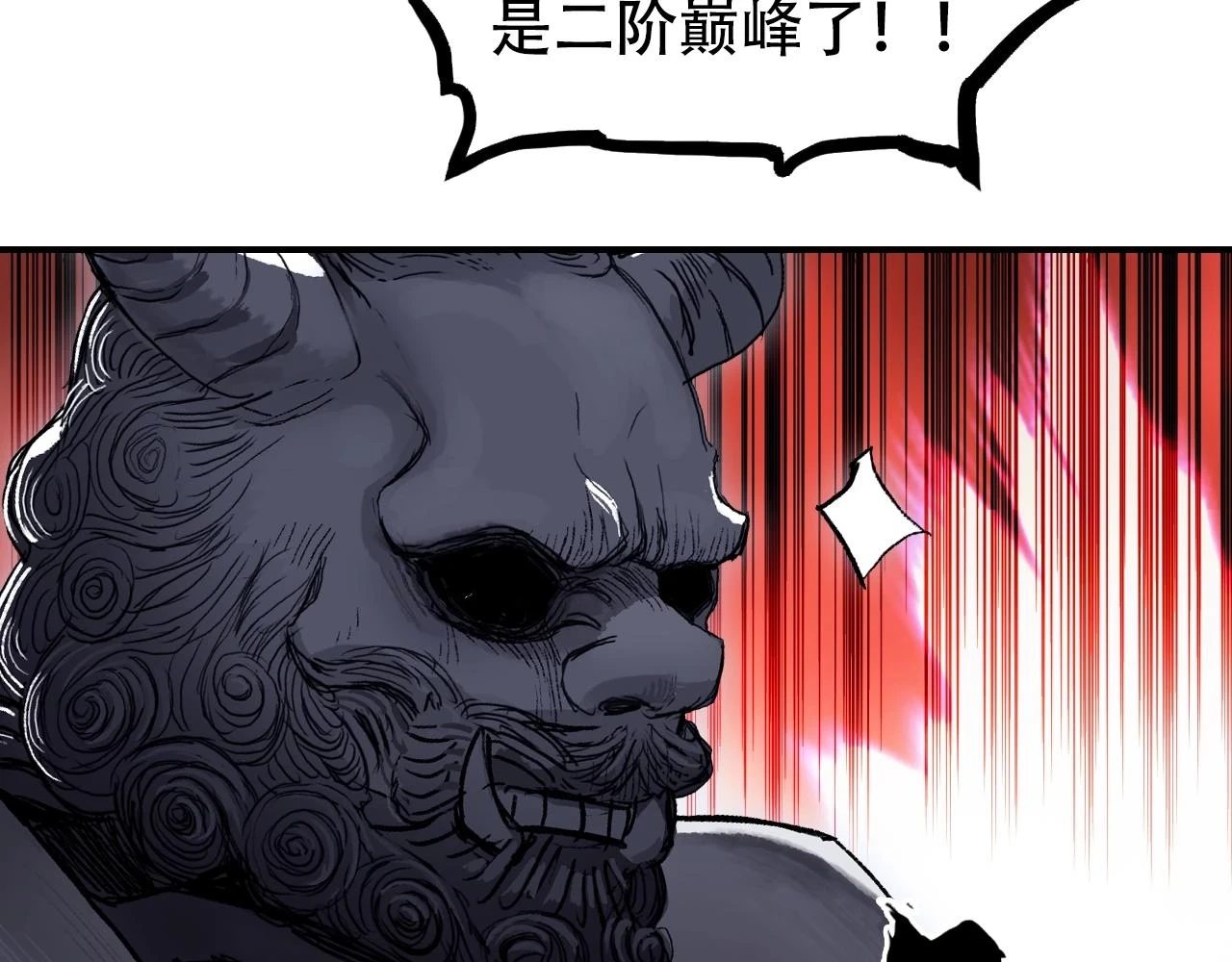 第312话 善生天16