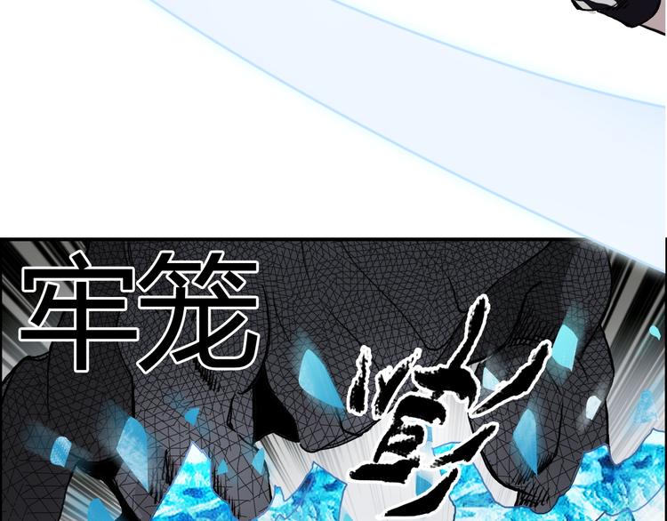 第104话 背叛者角斗场22
