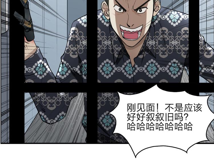 第26话 濒死72