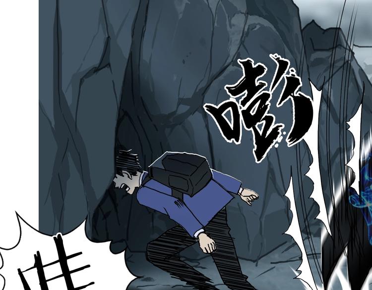 第154话 魂斗炼狱45