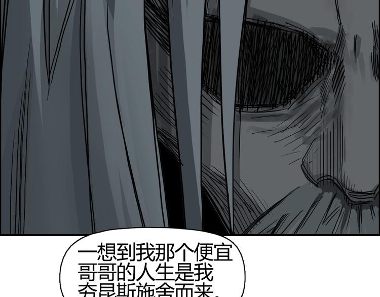 第216话 得之，你幸86