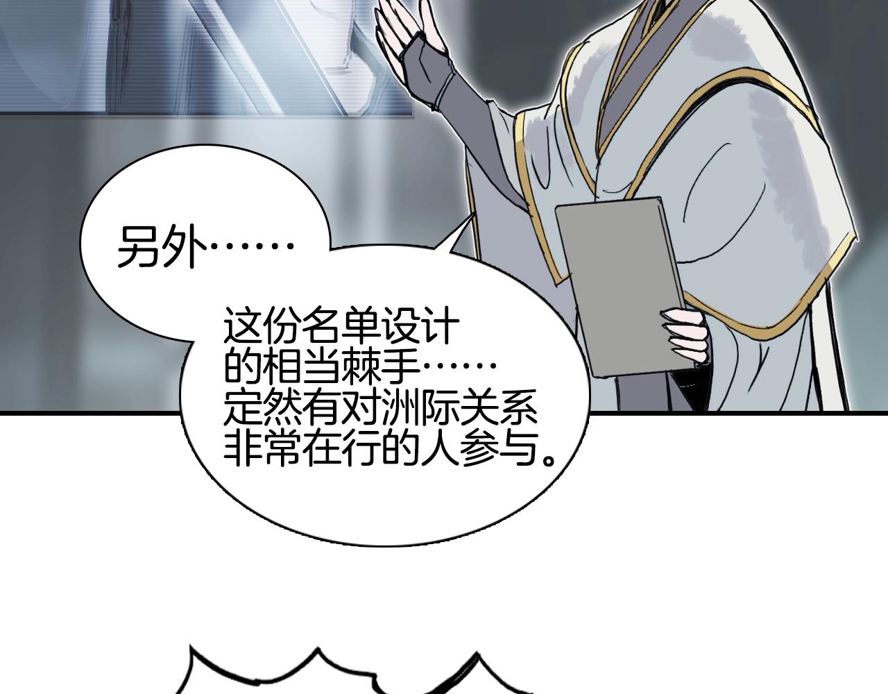 第295话 回归地球69