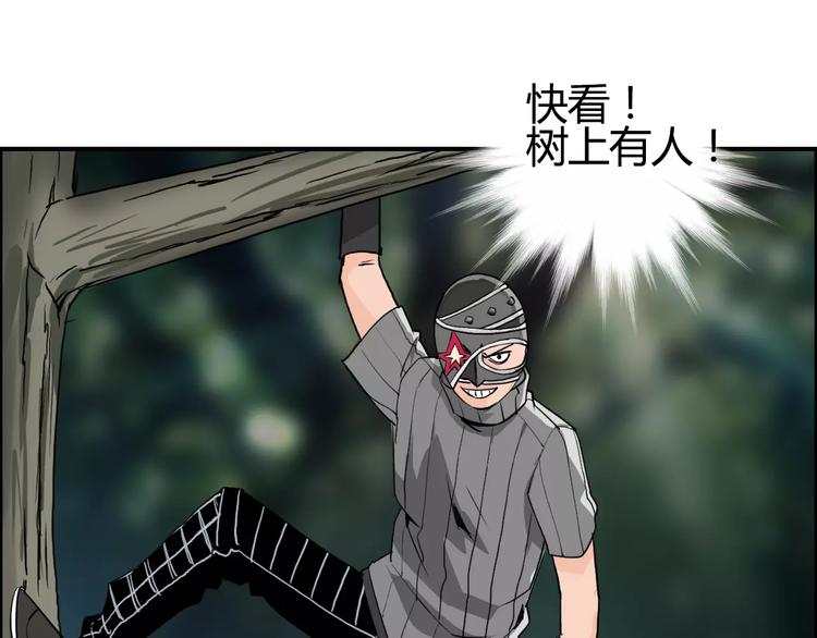 第54话 求救72