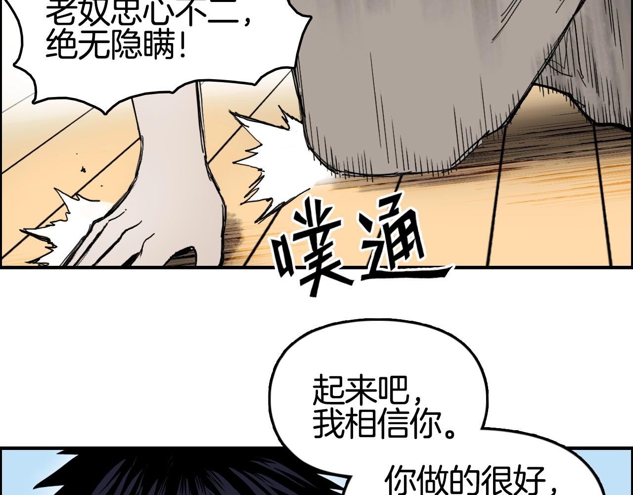 第291话 目标确认11