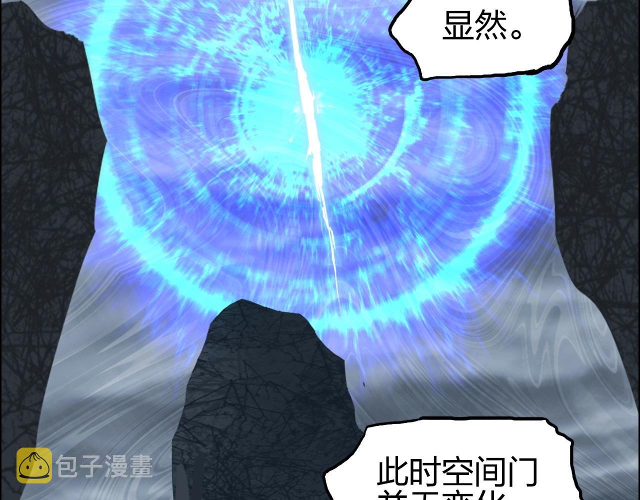 第281话 七十二封魔坛108
