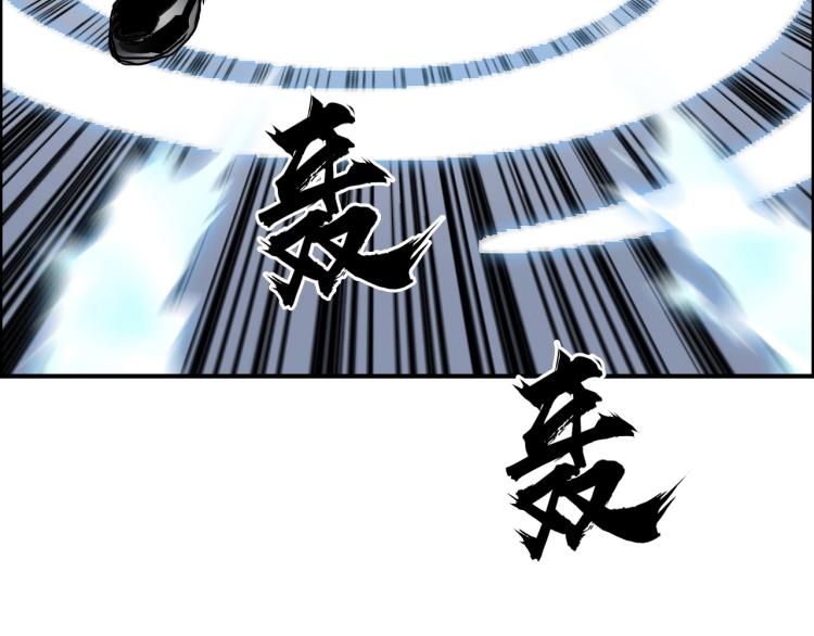 第243话 赤练火焰138