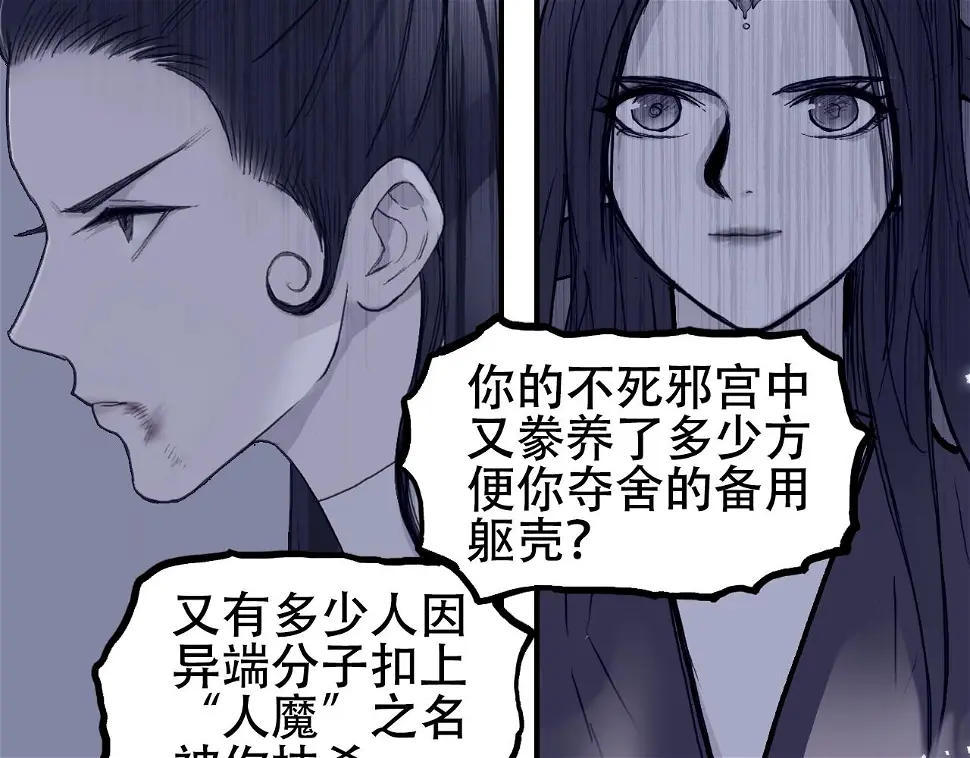 第313话 诸天的凋零138