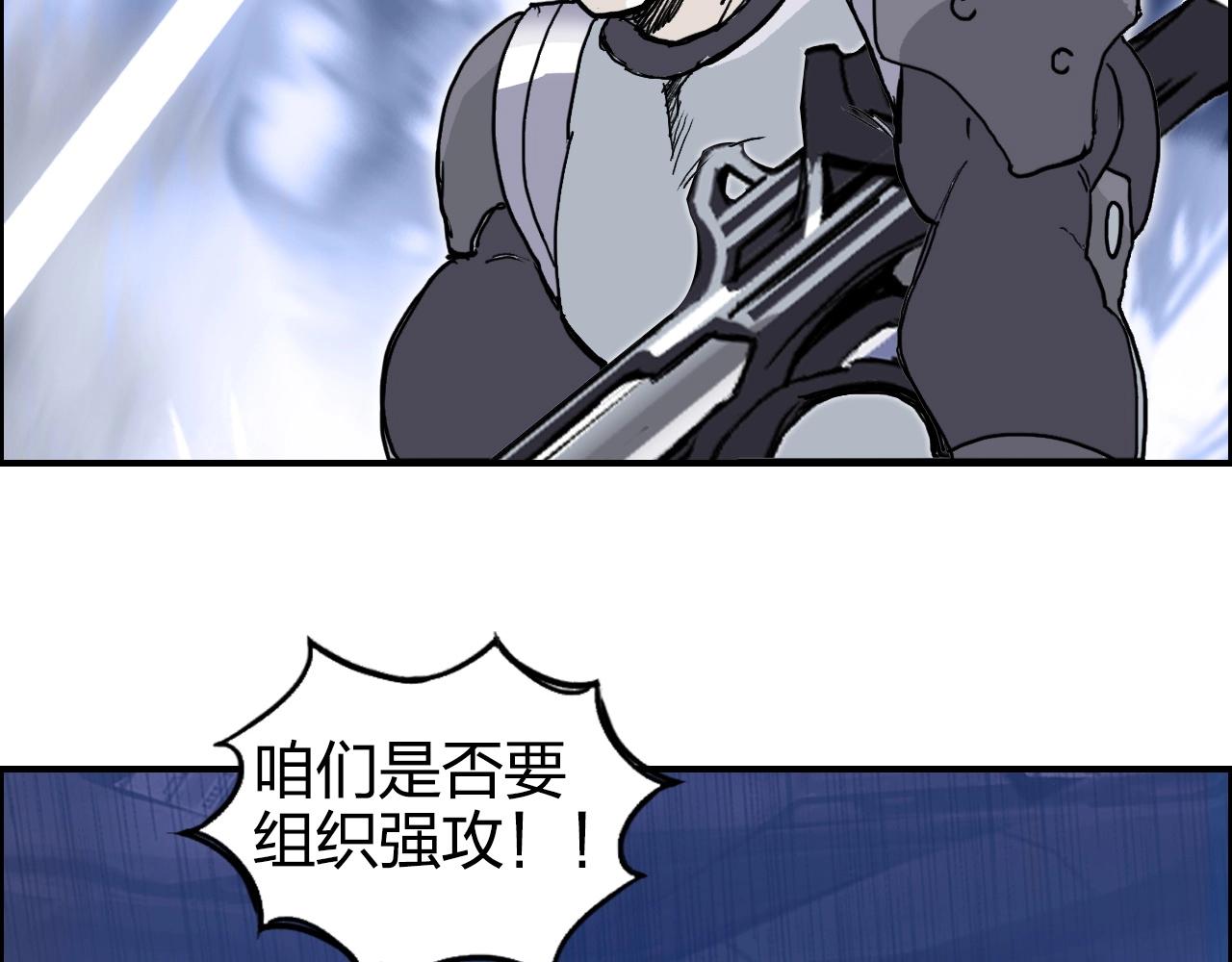 第267话 器王宗，洞天福地也94