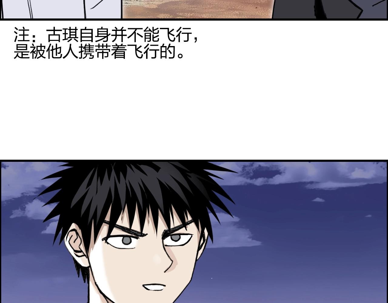 第259话 圈套？13