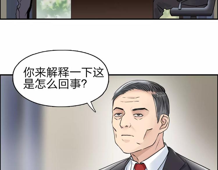 第45话 大驾光临72