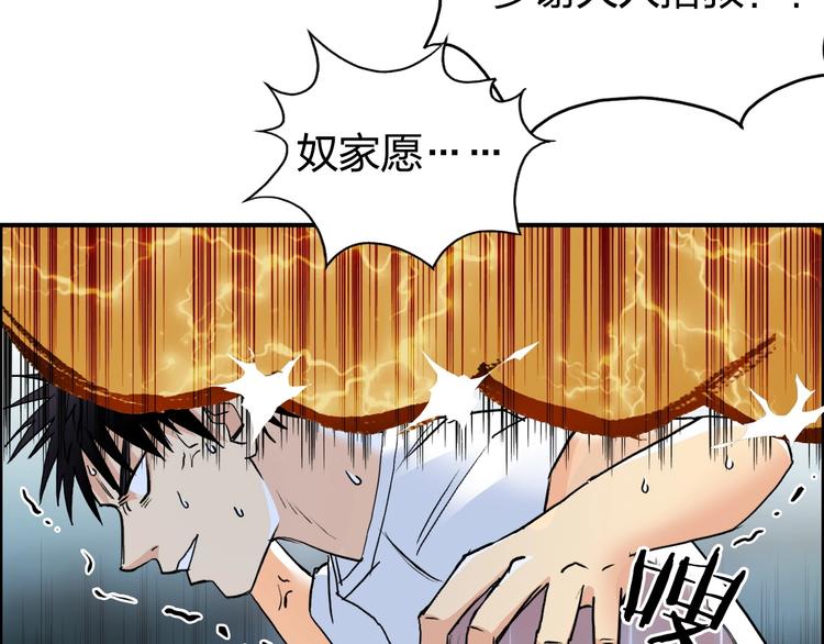 第123话 二阶态21