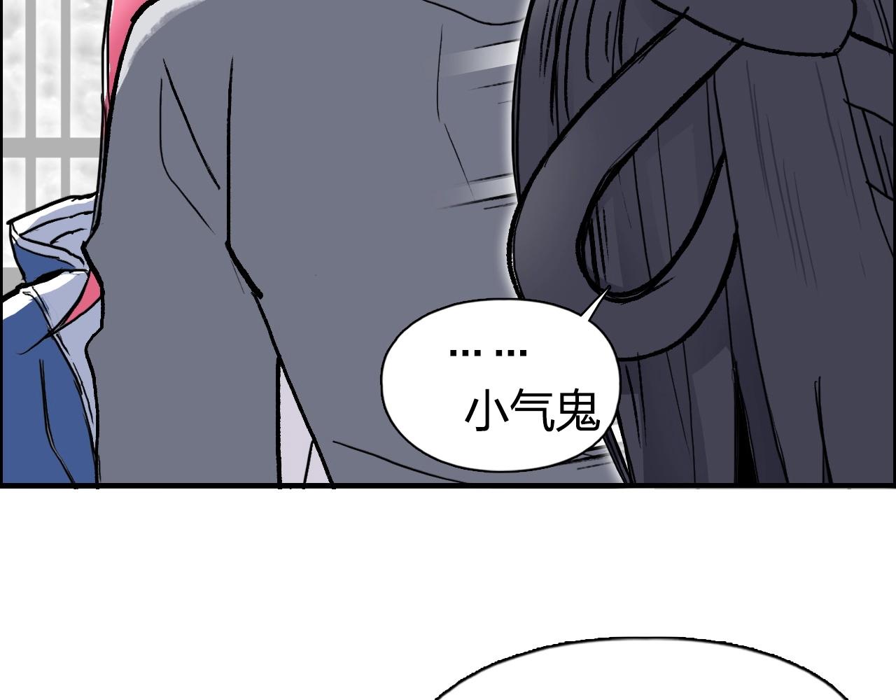 第278话 圣人觉悟83