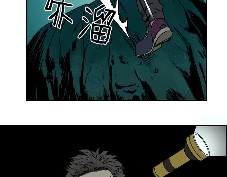 第13话 石窟探险77