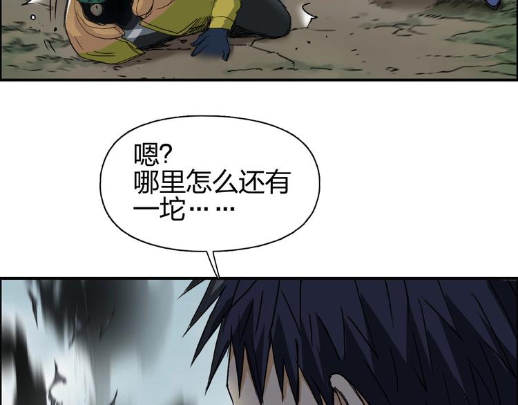 第172话 来，练练手！ ????90