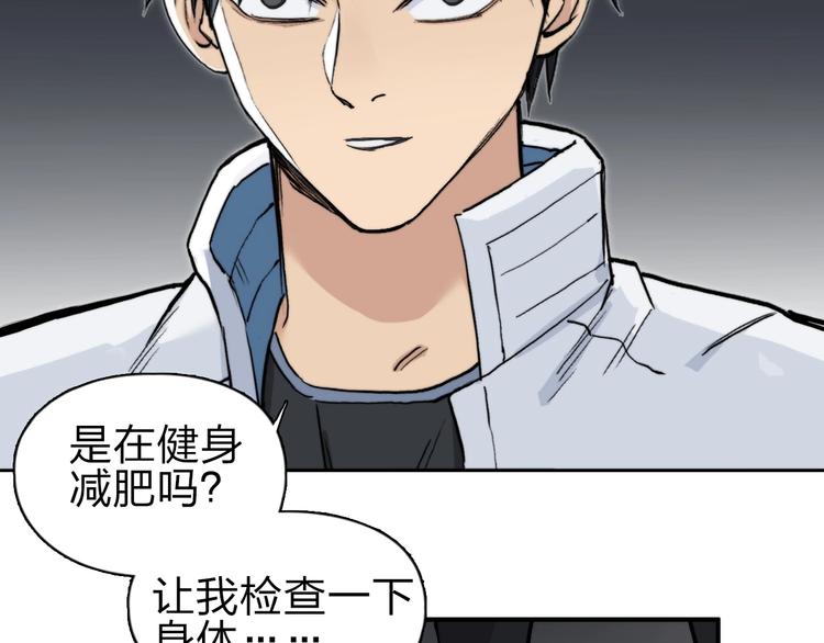 第213话 此处别有洞天101