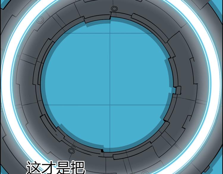第144话 胜出！35