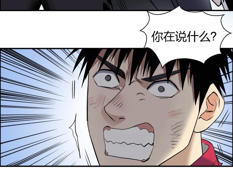 第112话 要走的路！72