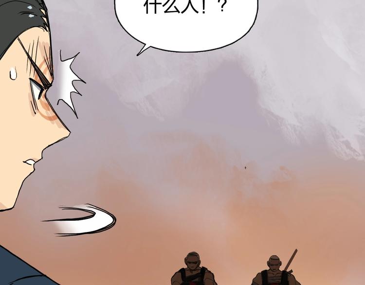第198话 石像与秘密110