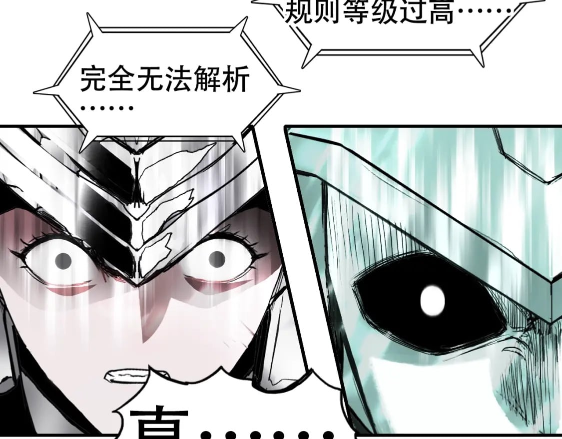 第319话 尘埃落定49