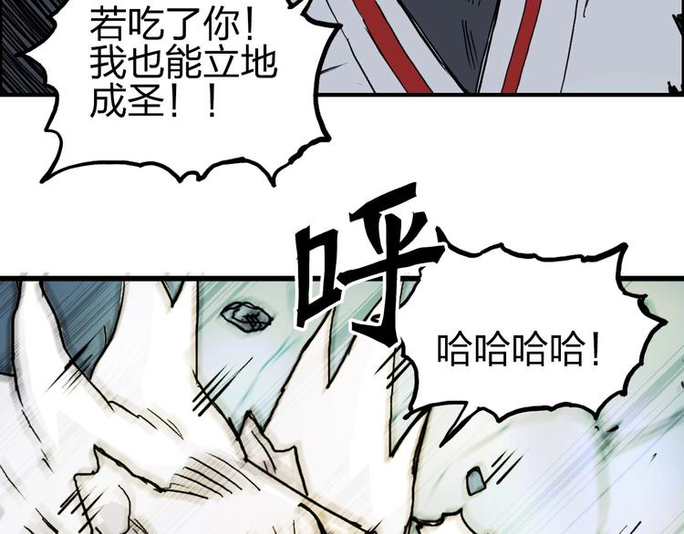 第233话 钟声敲响之时82