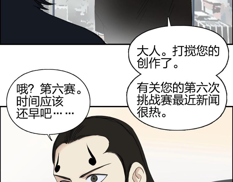 第144话 胜出！107