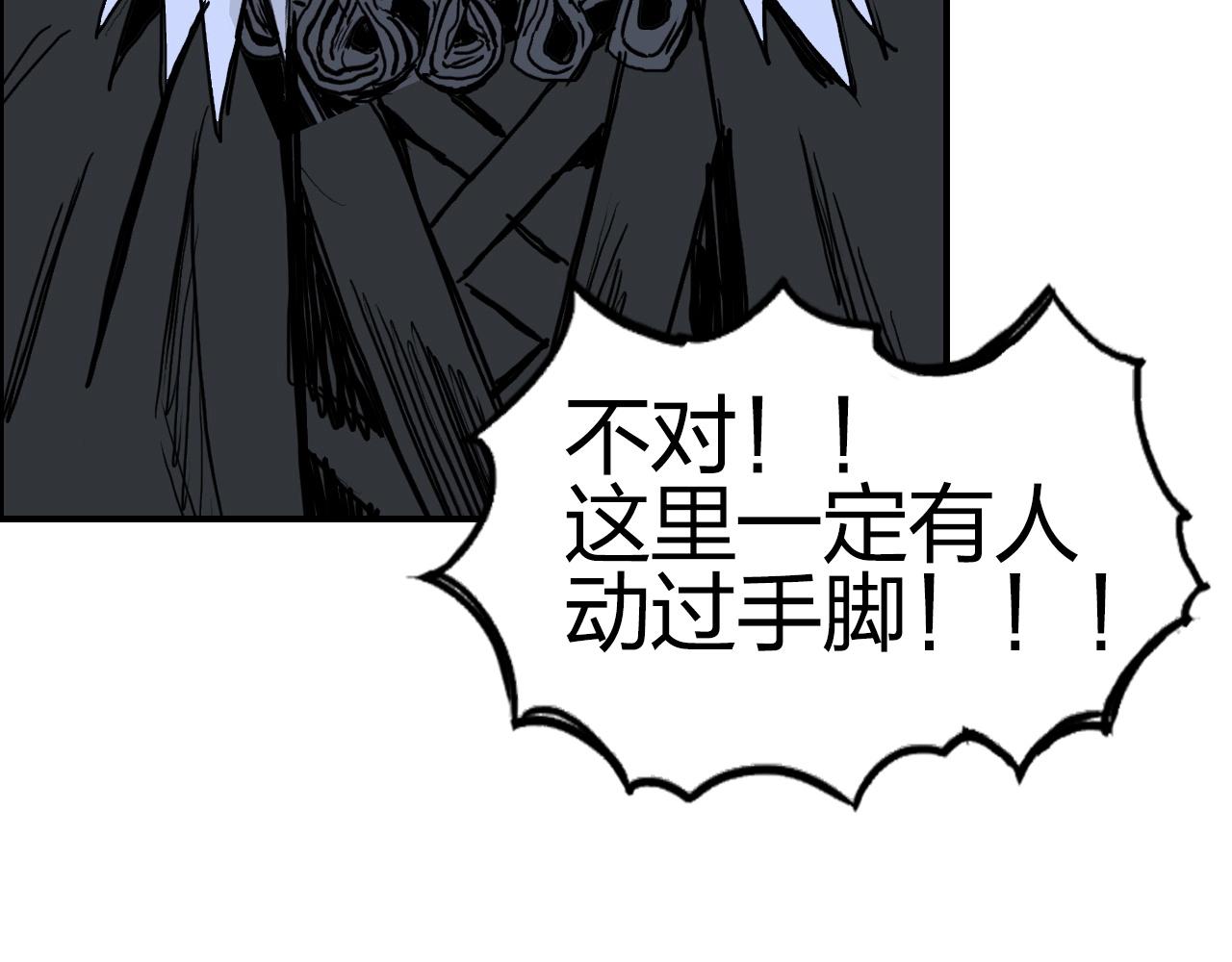第283话 群魔降临15