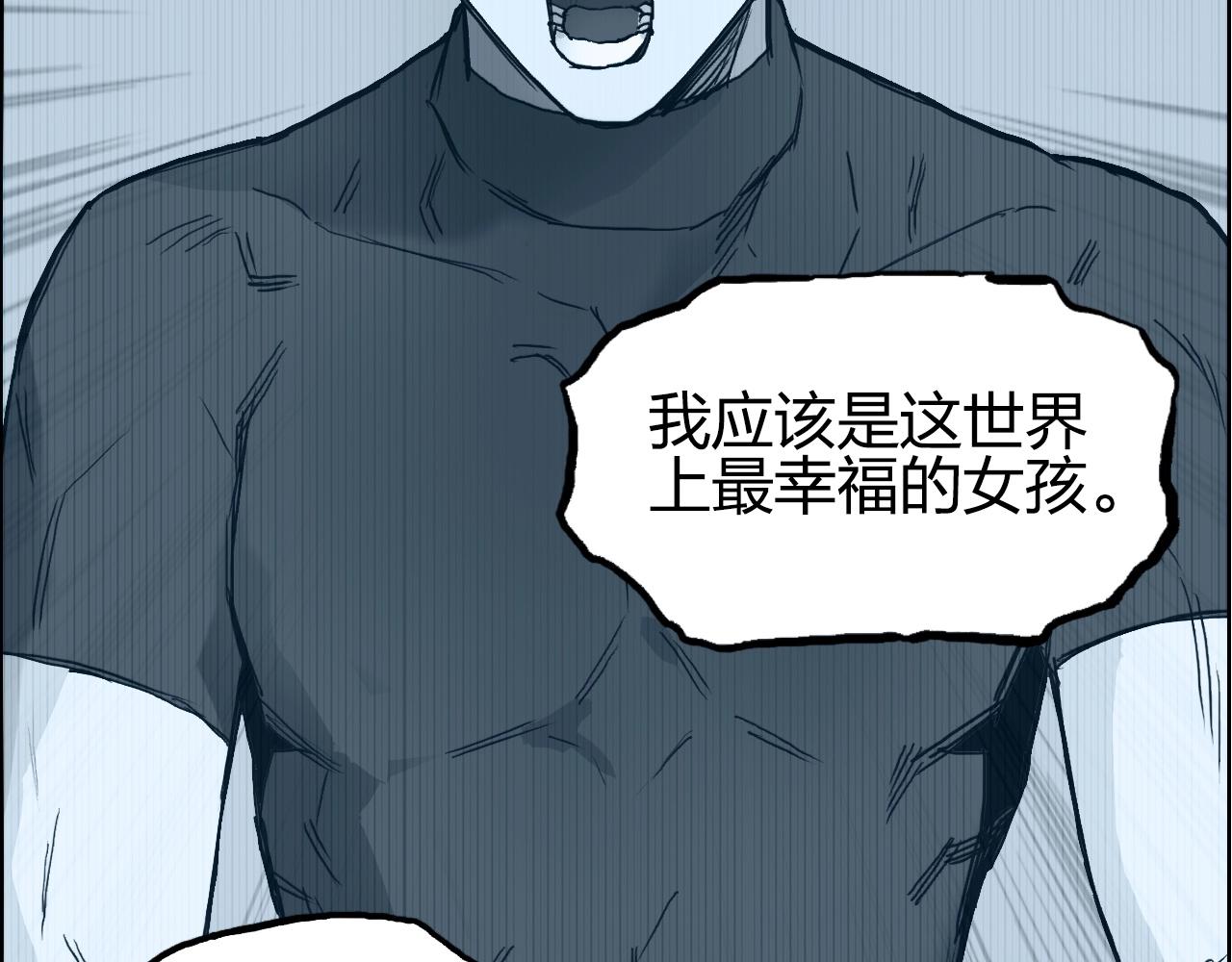 第285话 葬花70