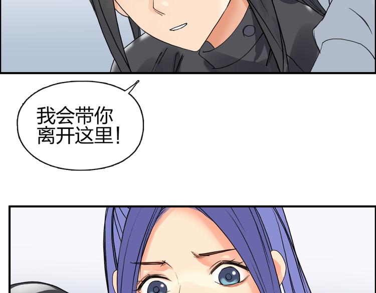 第84话 暗算104