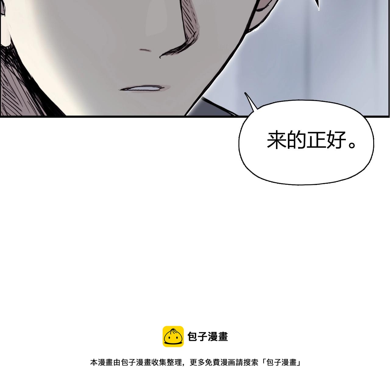 第263话 规则之石112