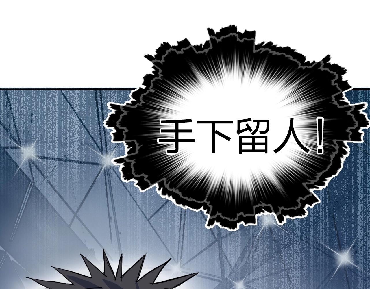 第246话 四圣围攻152