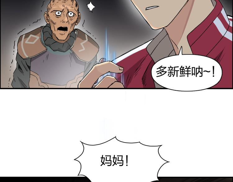 第99话 融合11