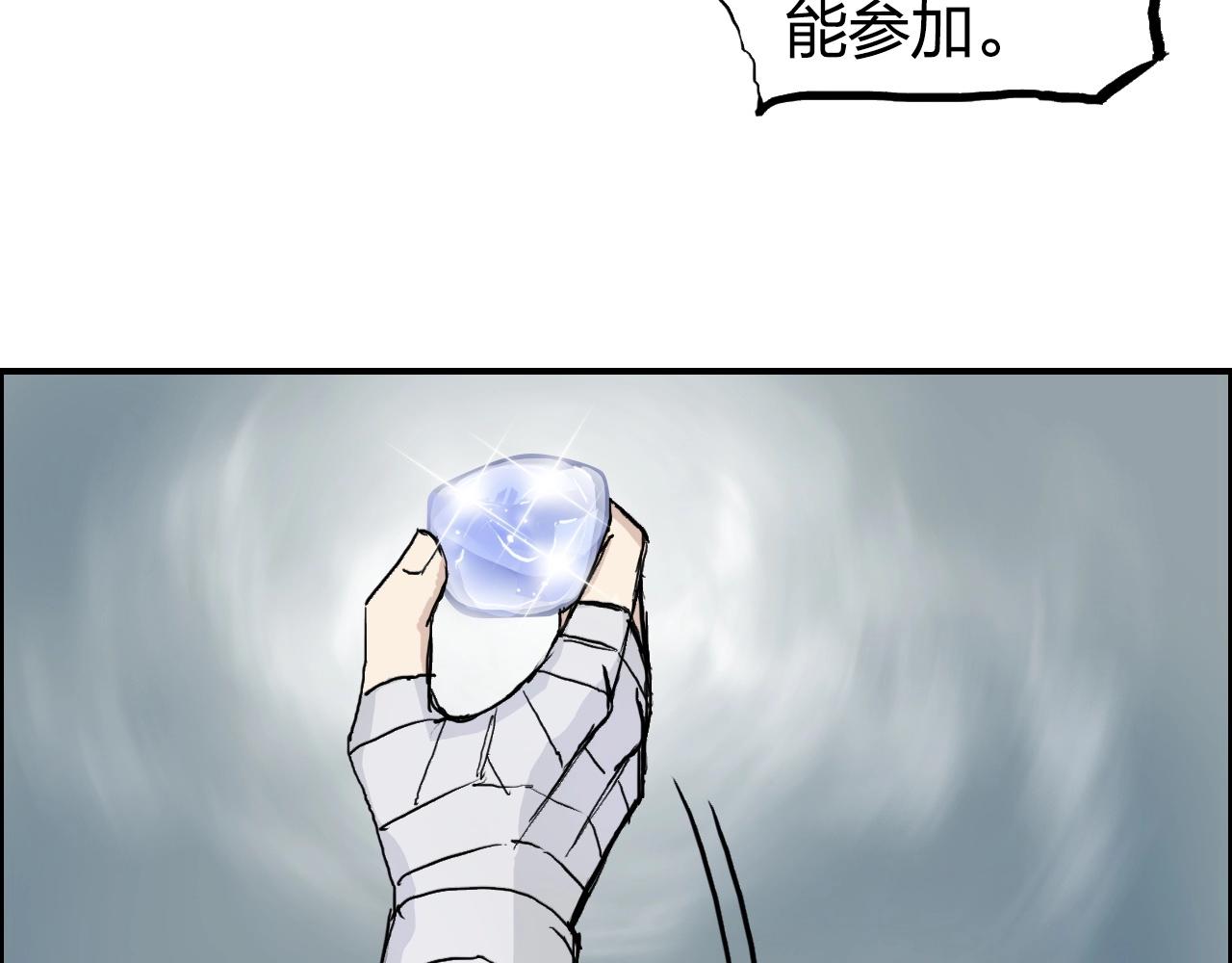 第273话 就拿你立威了78