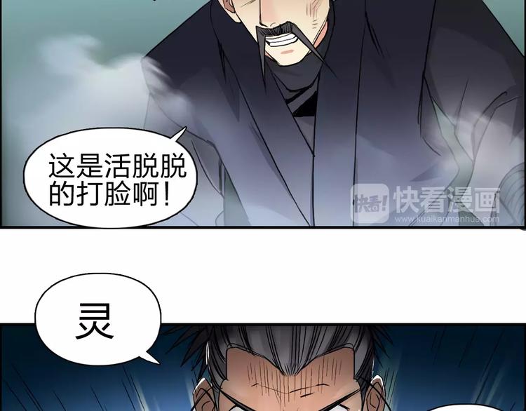 第52话 掉包33