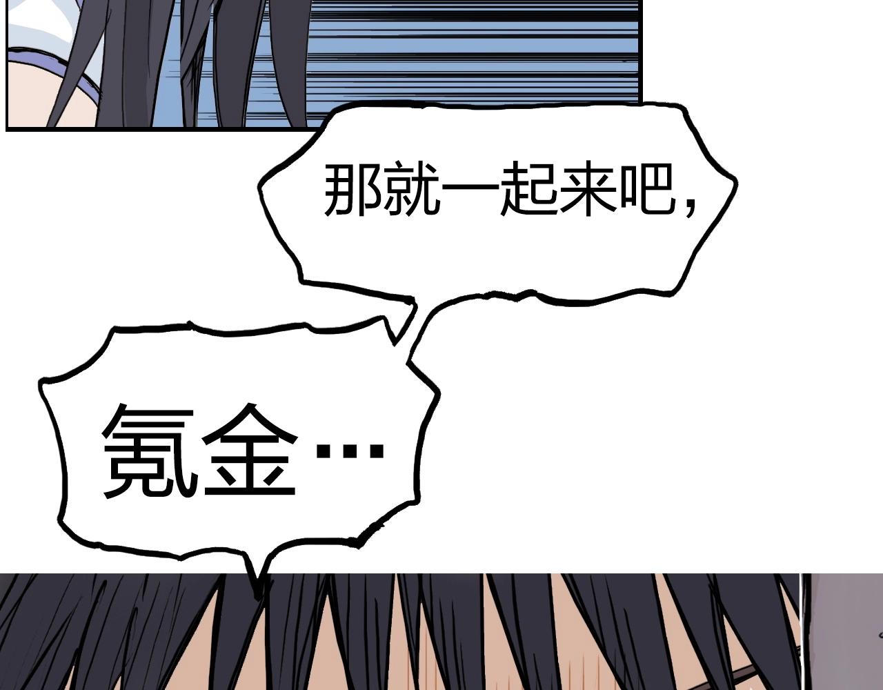 第246话 四圣围攻117