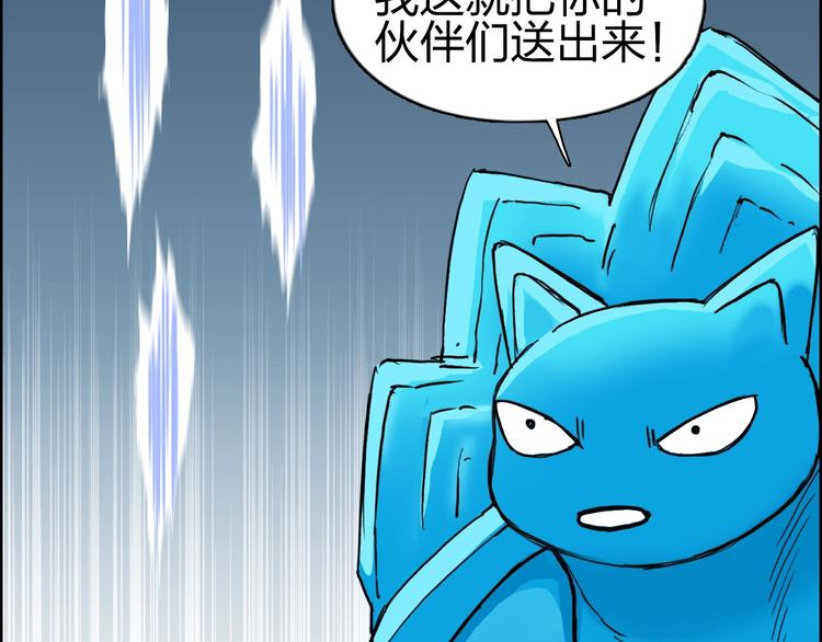 第233话 钟声敲响之时140
