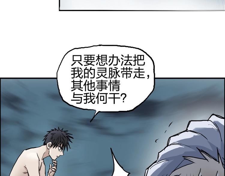 第227话 超凡脱俗147