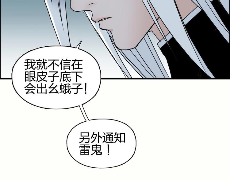 第134话 灵石夺取计划129